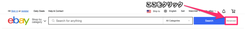 eBay リサーチ ツール