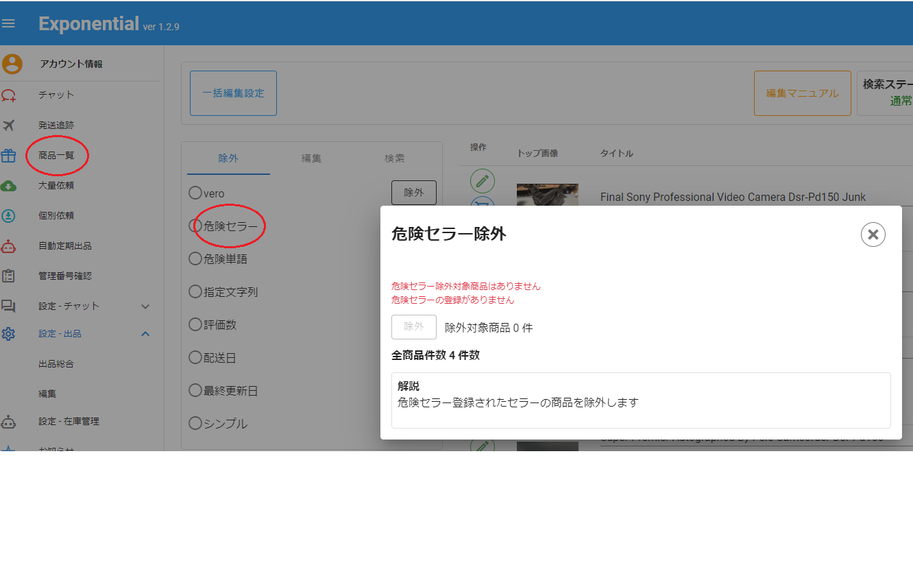 K.S 多数出品中様 リクエスト 7点 まとめ商品 cransu10g_04.jpg