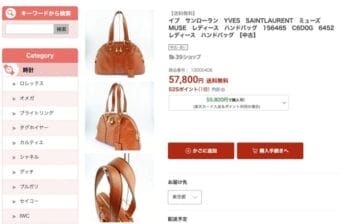 激安！相場価格約四万円！文房具まとめ売り 楽天市場】プライスキューブ 黒金文字 大 61-752-89-7 【 販促