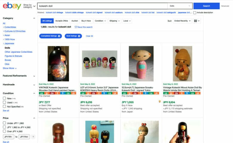 こけし一覧 画像