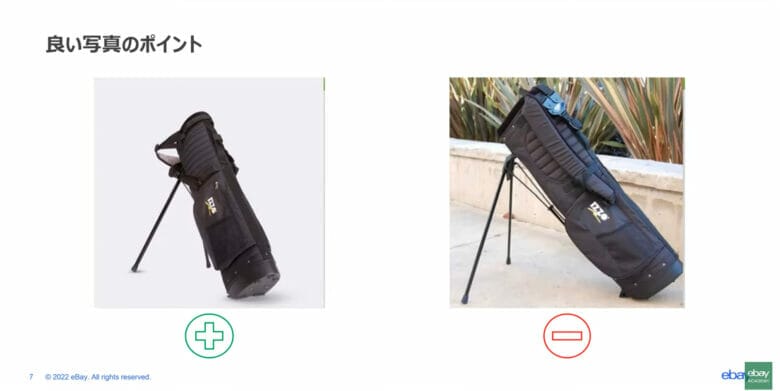 ebay　出品　写真