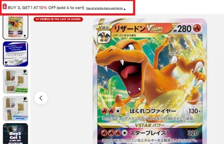 Couponを活用する 画像