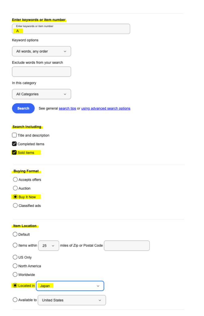 ebay ツール リサーチ　Advanced Search