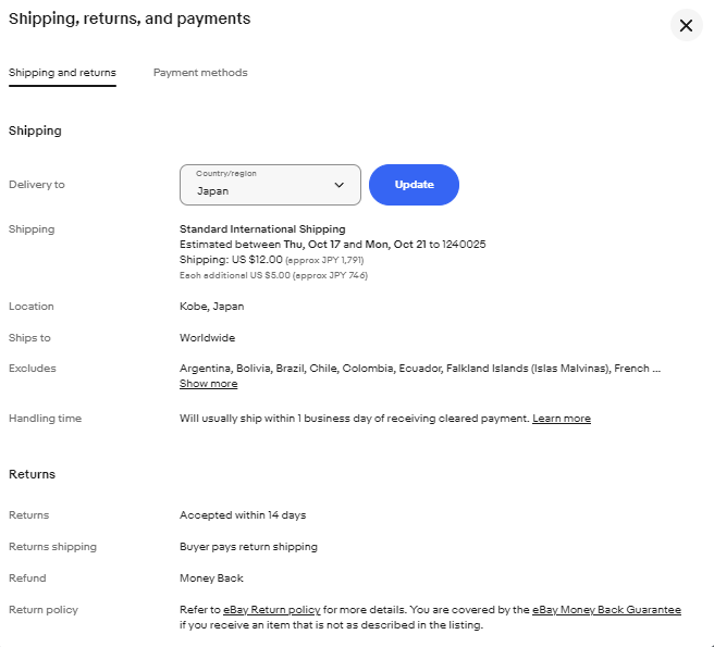 ebay シッピングポリシー