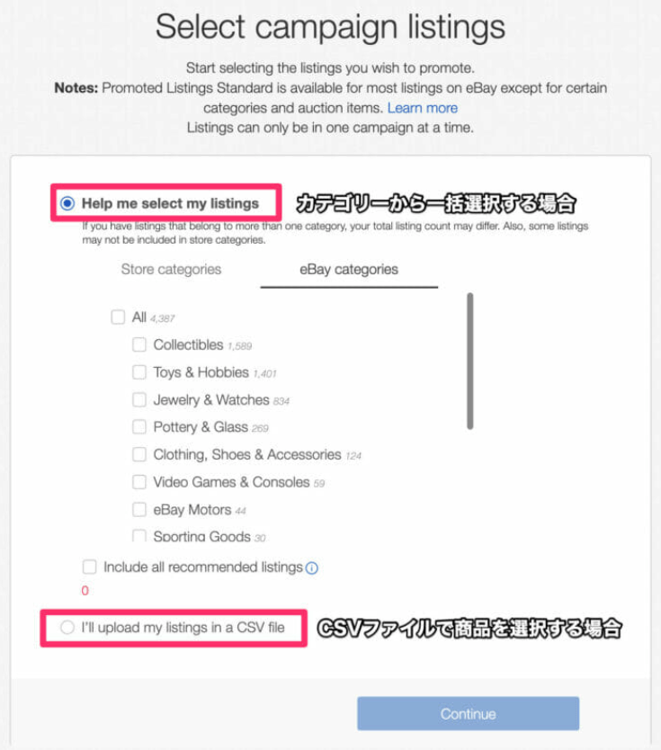 ebay 輸出 Promoted Listings プロモーテッドリスティング　画像