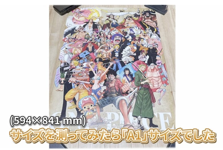 eBay輸出の始め方　ポスター 画像