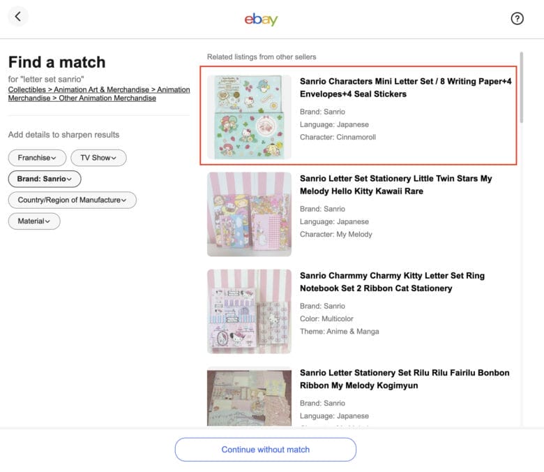 ebay 出品