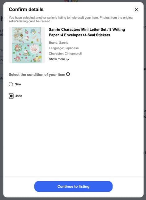 ebay 出品
