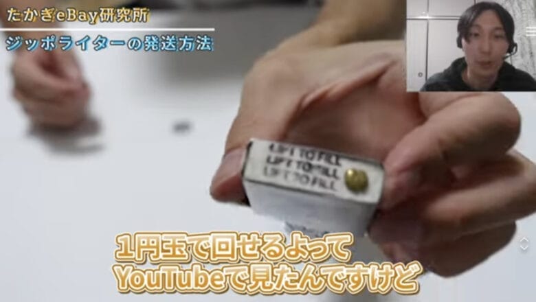 分解の準備 画像②