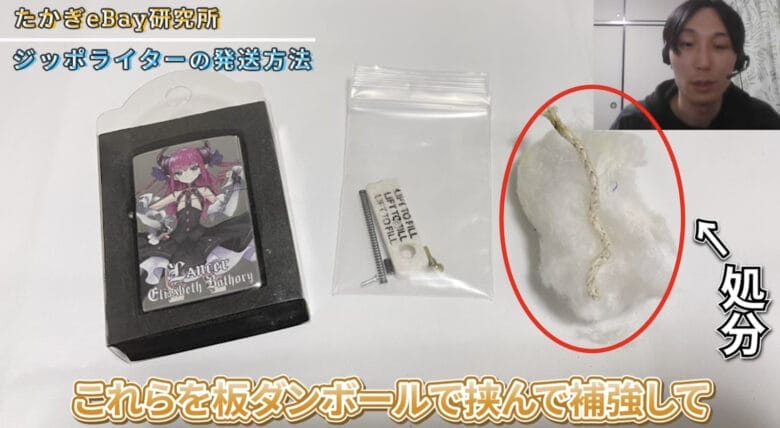 パーツの分別 画像