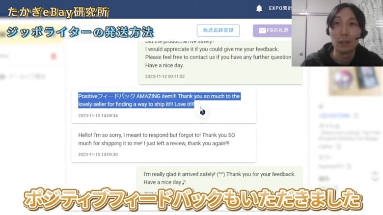 ebay　ジッポー　ライター