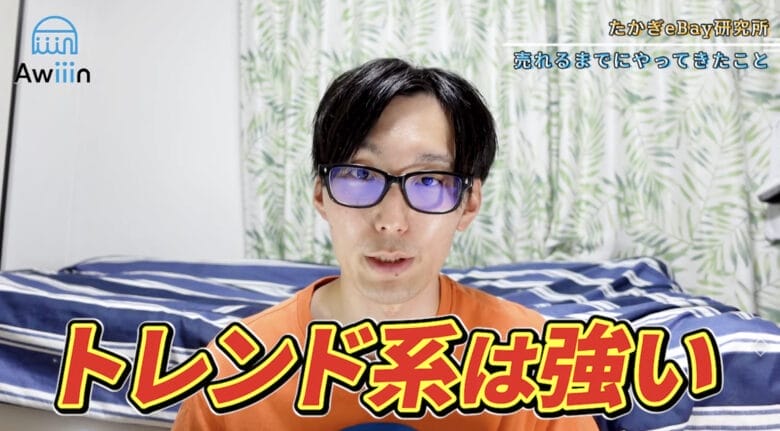 トレンド系は強い 画像