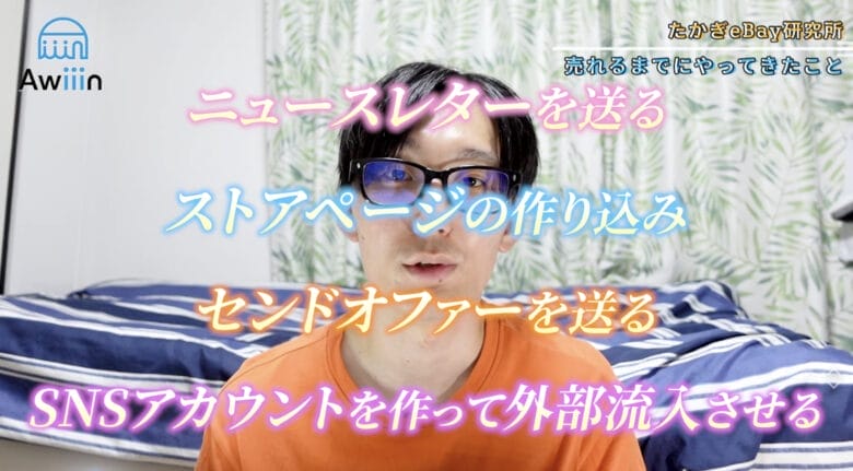 取り組んでいる作業 画像