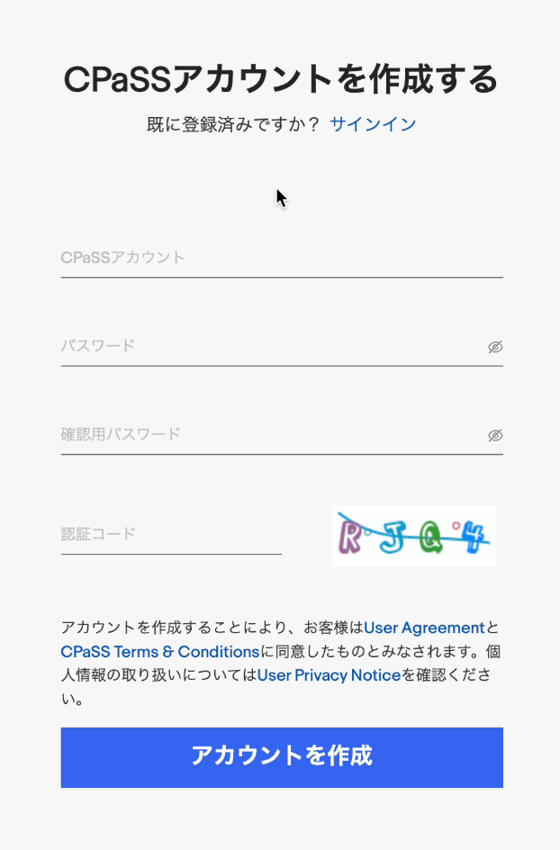 CPaSS ebay 発送