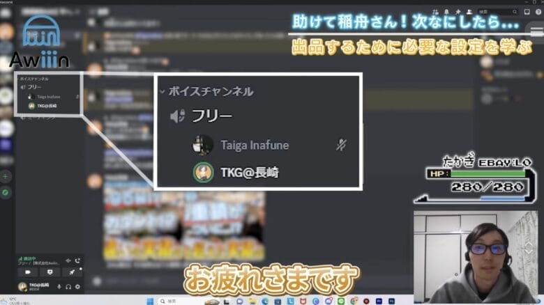 1.出品の設定 画像
