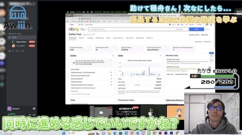  2.ビジネスポリシー設定する 画像②