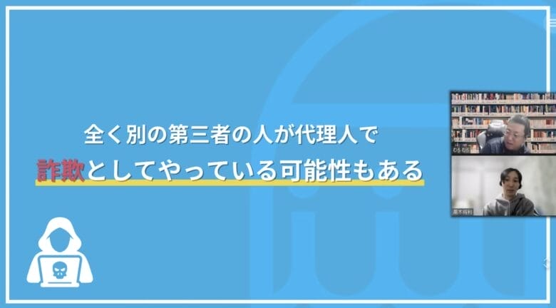 ebay アカウント パテントトロール