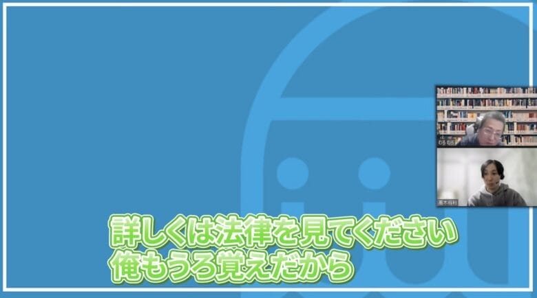 ebay アカウント パテントトロール