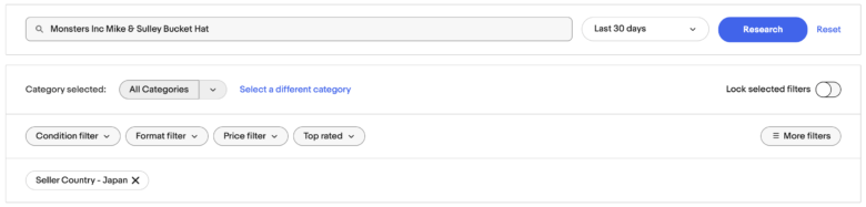 カテゴリーを入力し検索する 画像