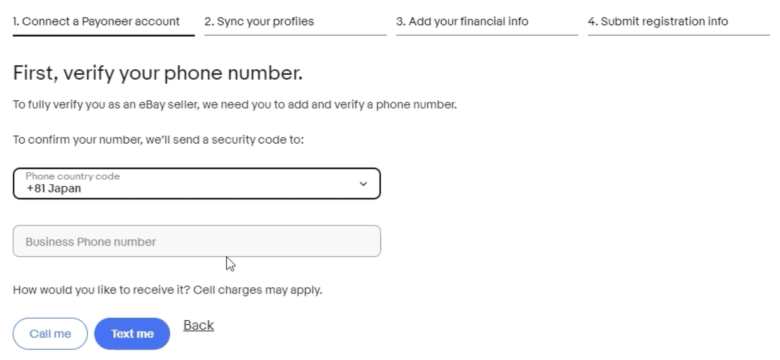 電話番号を登録する 画像