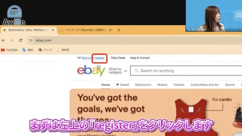 English(英語)に変更したら、左上のregisterをクリック 画像