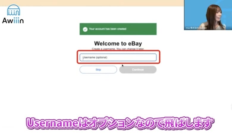 ebay アカウント　作成　Payoneer