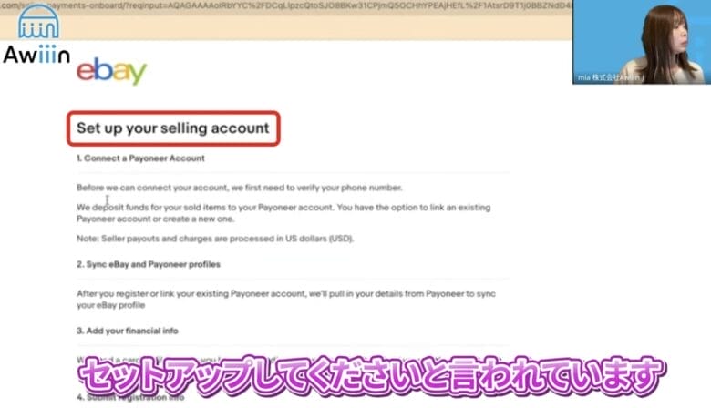 Get Stertをクリックする 画像