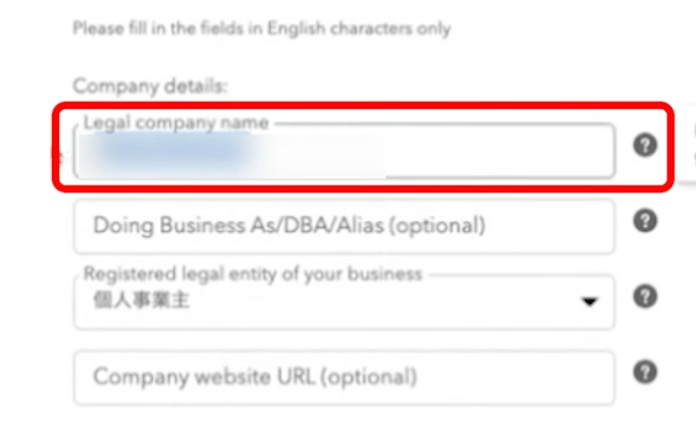 Companyがすでに選択されてい 画像②