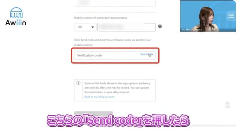NEXTをクリックする 画像