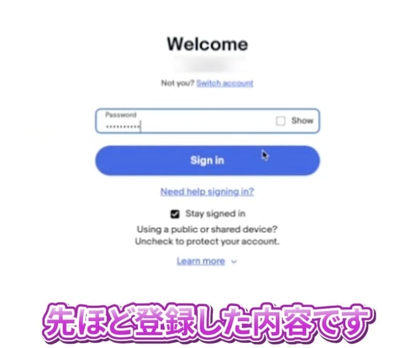 ebay アカウント　作成　Payoneer