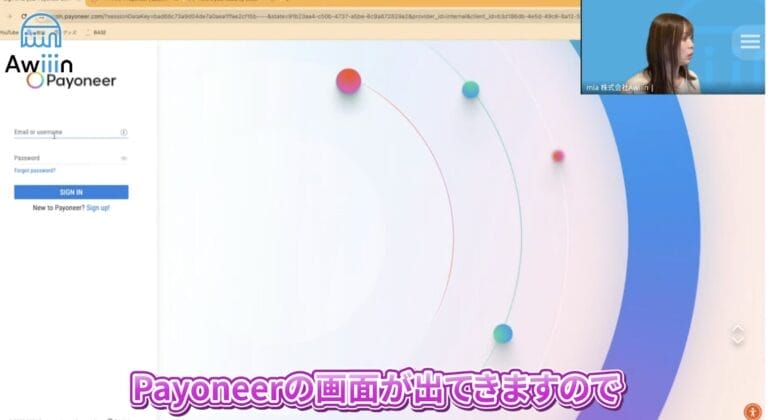 ebay アカウント　作成