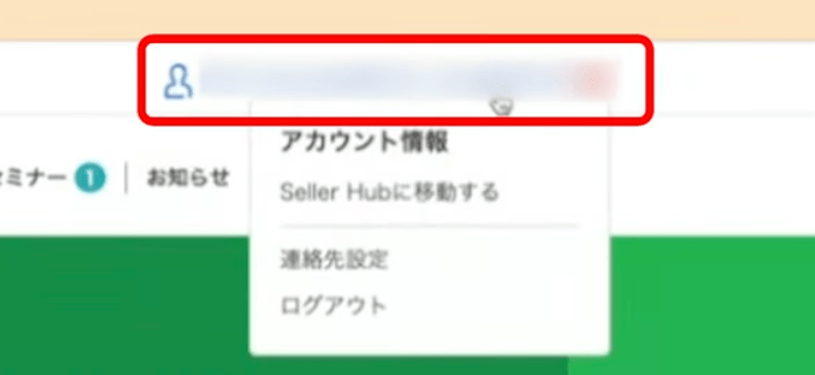 ebay アカウント　作成