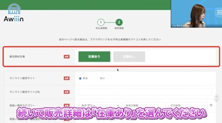 ebay アカウント　作成