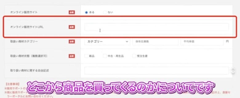 ebay アカウント　作成