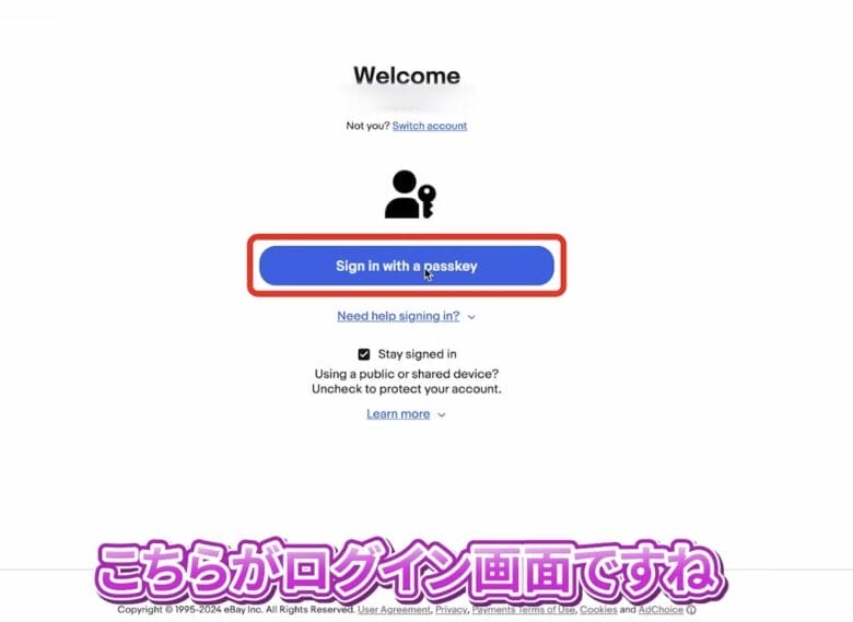 ebay アカウント　作成