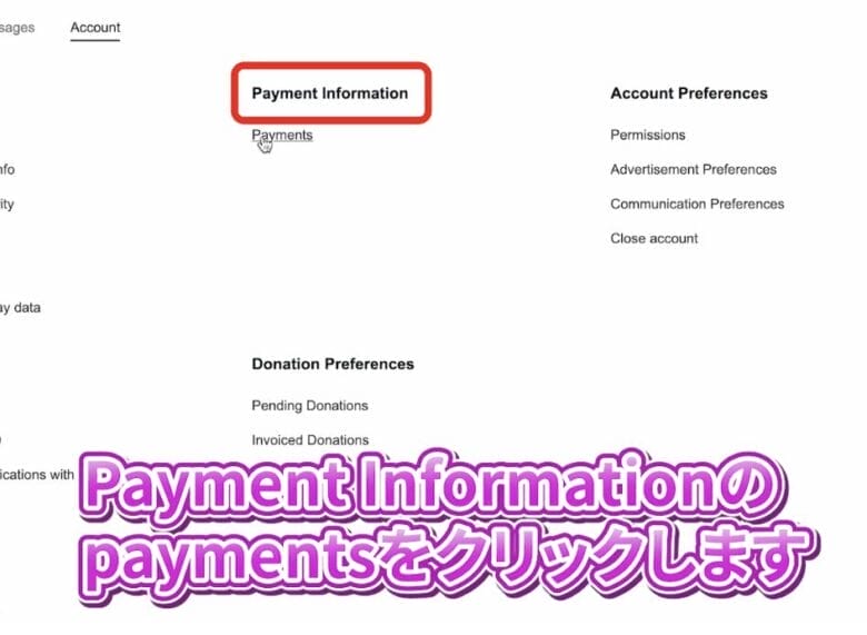 ebay アカウント　作成