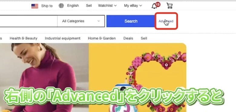 ebay ライバル リサーチ