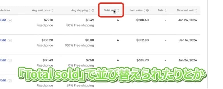 ebay　リサーチ　テラピーク