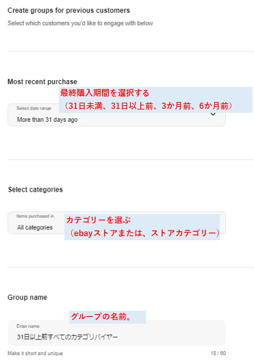 ebay輸出　クーポン