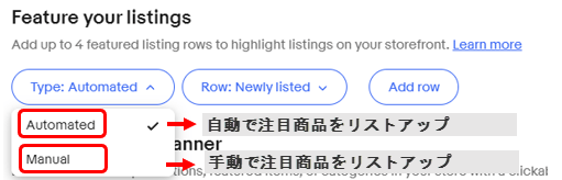 ebay ストア