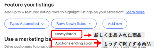 ebay　ストア