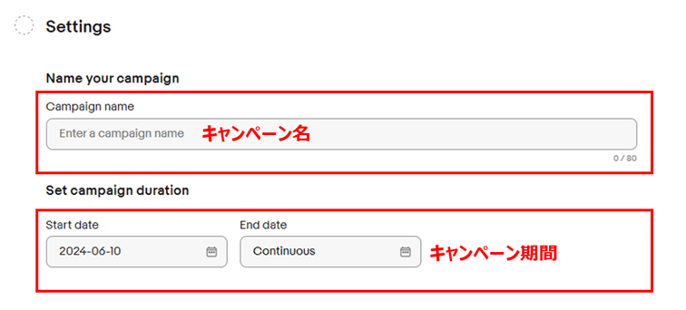 eBay　広告　Promoted Listings