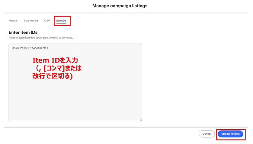 eBay　広告　Promoted Listings
