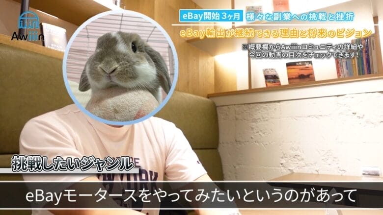 eBay輸出 ジャンル