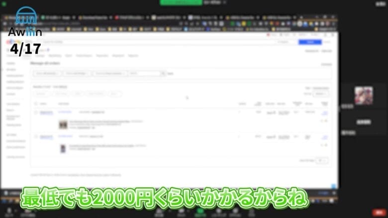 初の海外発送の率直な感想 画像