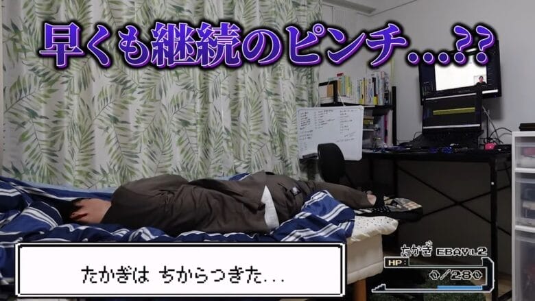 本業が忙しくなり... 画像