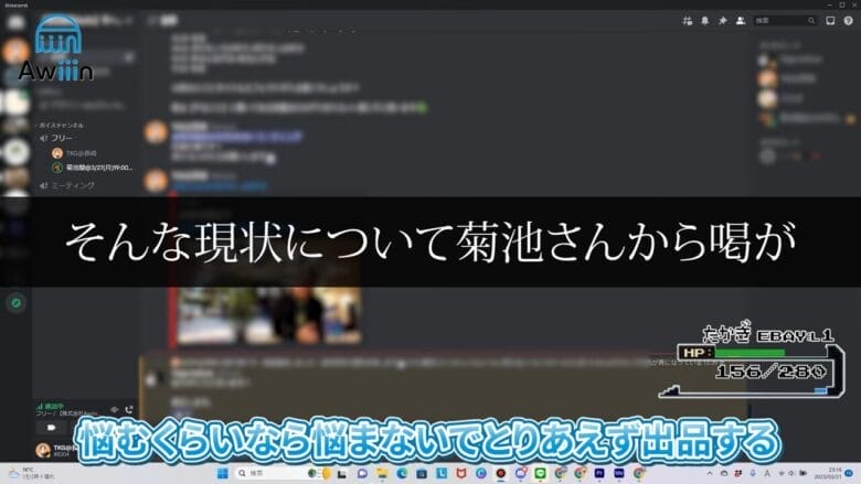 やると決めたけど最初の一歩が踏み出せない... 画像