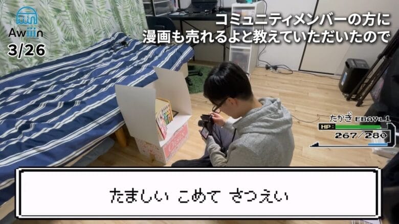 商品の撮影画像