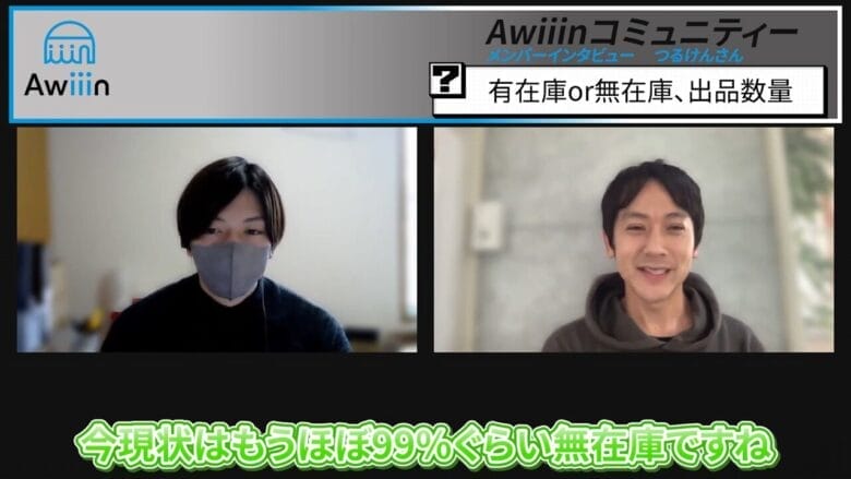 eBayの販売方法は”99％在庫を持たずに販売” 画像