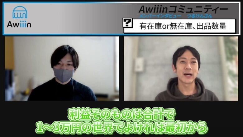 10万円に到達したのは5カ月後 画像